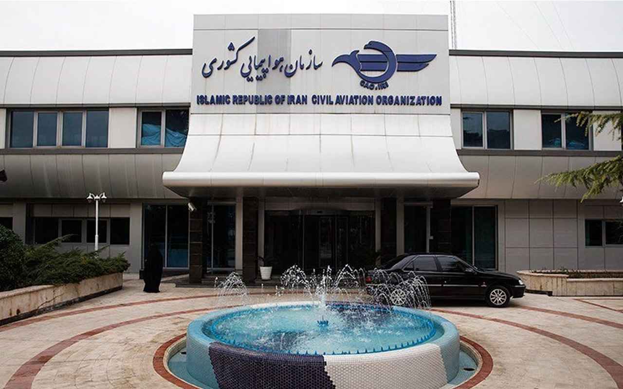 معرفی مجوزهای آژانس های هواپیمایی